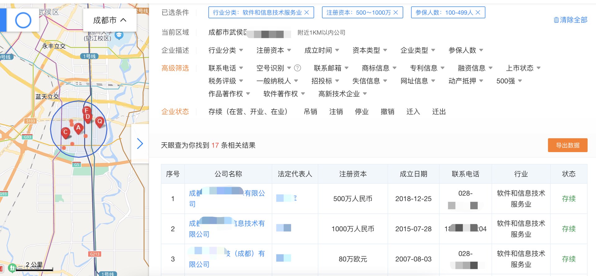 壹玖捌柒企业邮箱